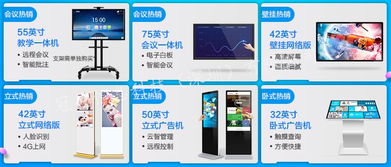 塑造未来教室 冠德教学一体机引领智慧教育新潮流