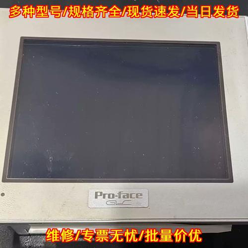 GLC2300-LG 工业触摸屏 人机界面 自动化触控产品议价维修